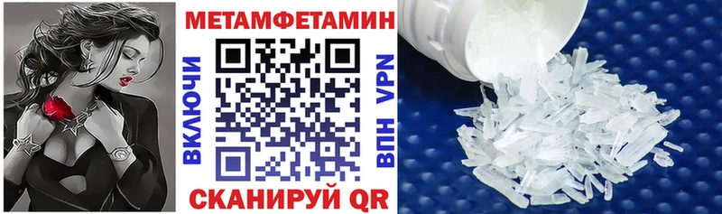 наркотики  Первомайск  Amphetamine Розовый 