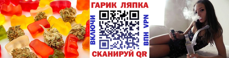 сколько стоит  площадка наркотические препараты  Cannafood марихуана  Первомайск  МЕГА ССЫЛКА 