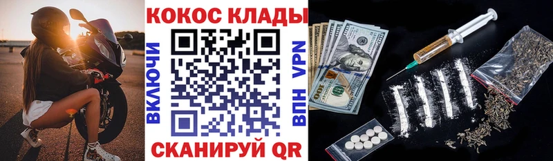 МЕГА ССЫЛКА Первомайск КОКАИН Боливия