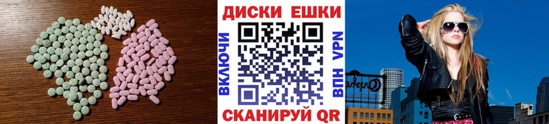 Экстази louis Vuitton  наркота  Первомайск 
