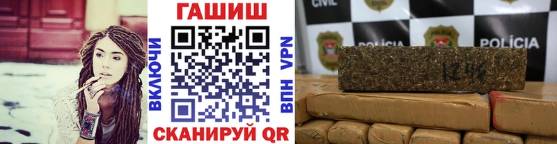 ГАШ Изолятор  Первомайск 