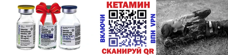 площадка состав цены наркотик Первомайск КЕТАМИН VHQ