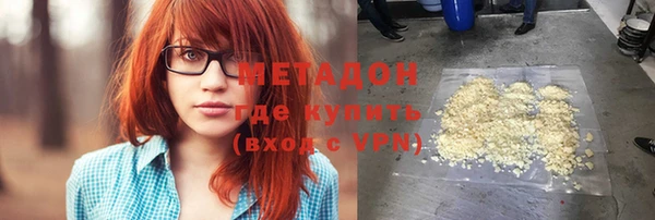 героин Горно-Алтайск