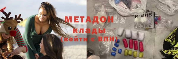 первитин Михайловка