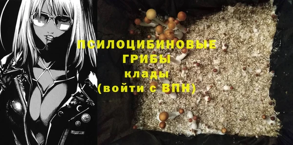 героин Горно-Алтайск