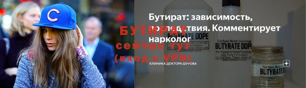 тгк Надым
