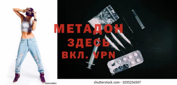 МДПВ Усолье-Сибирское