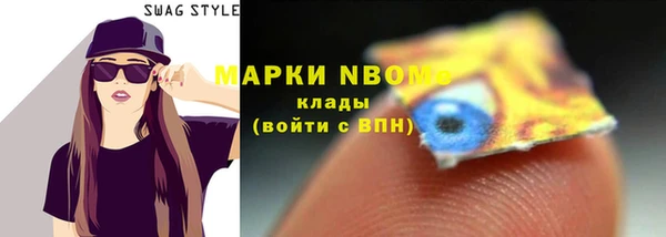 прущая мука Горнозаводск