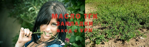 героин Горно-Алтайск