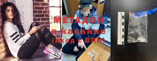 первитин Михайловка