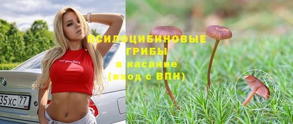 героин Горно-Алтайск