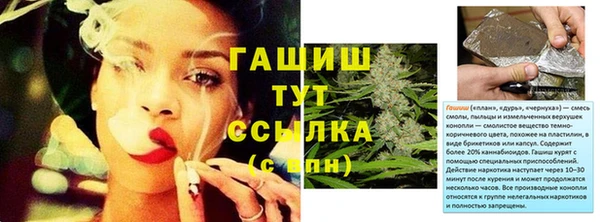 прущая мука Горнозаводск