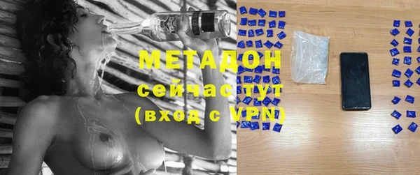 героин Горно-Алтайск