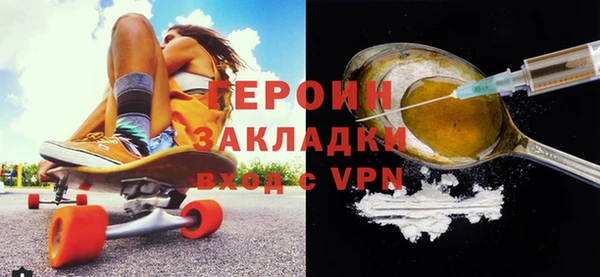 прущая мука Горнозаводск