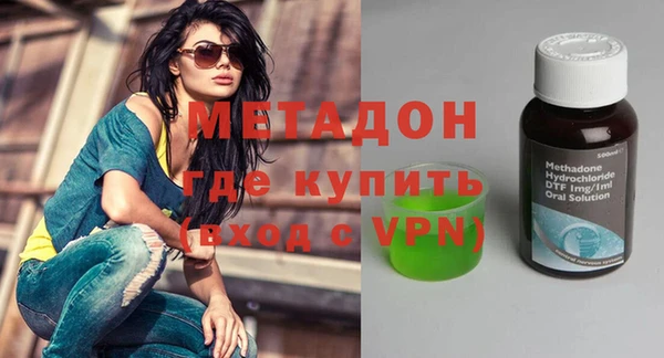 героин Горно-Алтайск