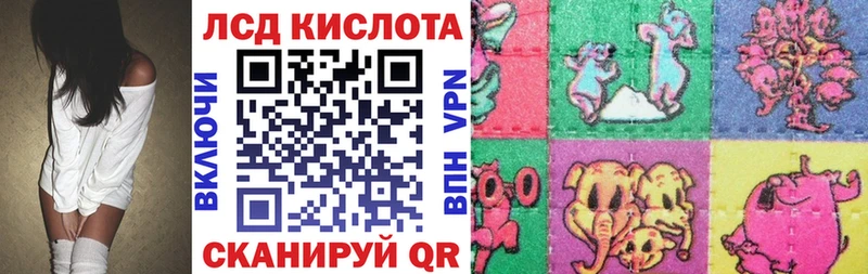 Наркотические марки 1,5мг  Первомайск 